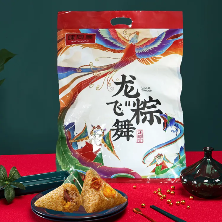 【送礼品袋】味同斋端午精品粽140g/只甜粽肉粽蜜枣豆沙粽子美食