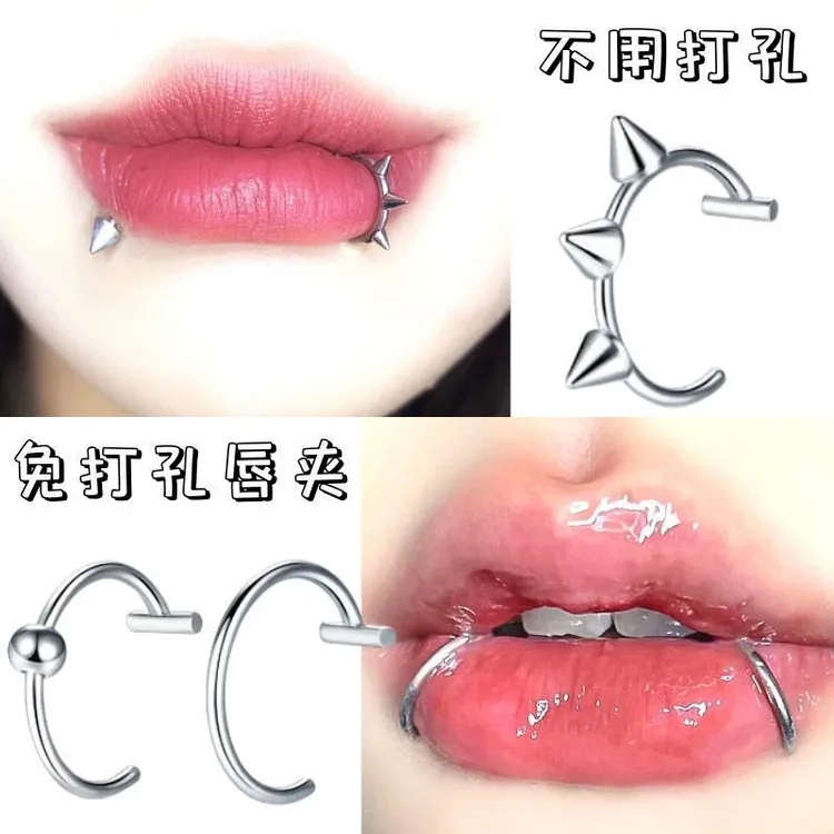 钛钢耳饰 免打孔唇环朋克狼牙圈圆球钛钢假唇环防过敏个性假唇钉