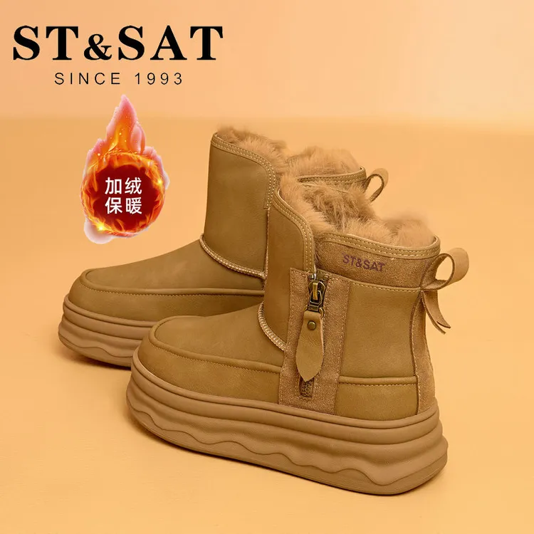星期六高跟雪地靴女2025冬季新款防寒保暖加绒加厚东北复古面包鞋