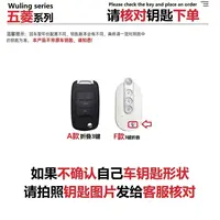34-五菱宏光mini钥匙套22款马卡龙miniev宝骏gameboy迷你汽车包扣