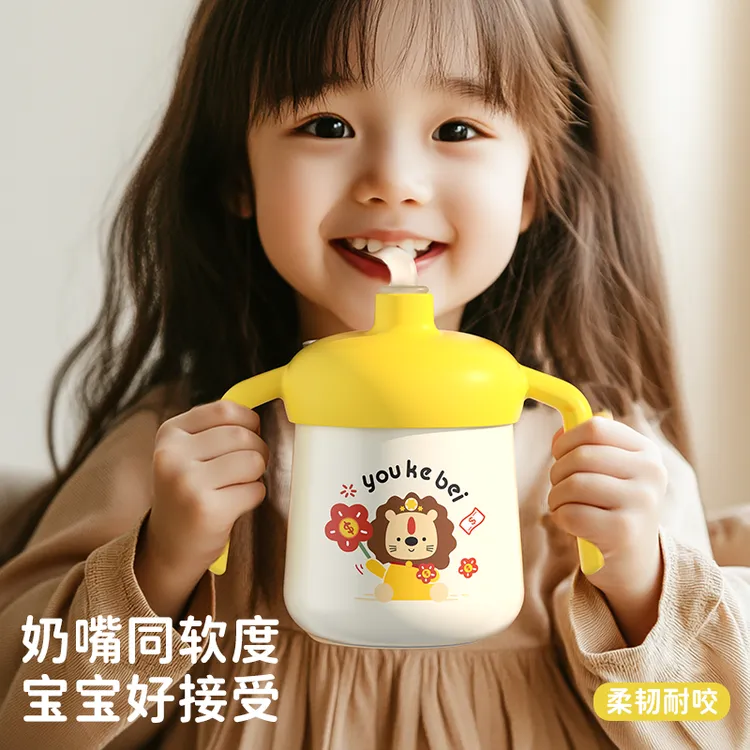 优可倍儿童牛奶杯316不锈钢喝奶瓶喝水直饮吸管杯1-6岁喝奶果汁杯