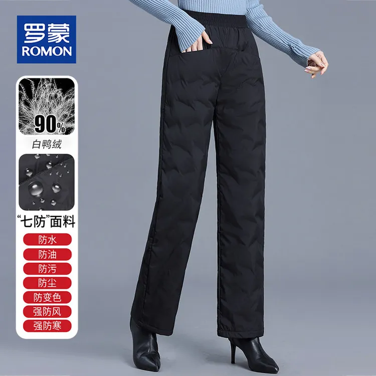 罗蒙名牌羽绒裤女外穿新款中年高腰直筒长裤妈妈冬装宽松防寒棉裤