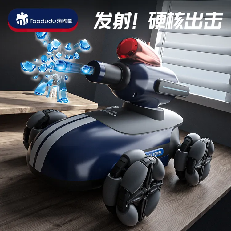 淘嘟嘟特技喷雾漂移遥控车玩具四驱越野汽车模型新年礼物