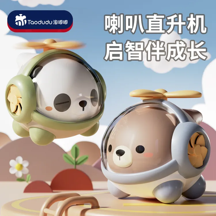 淘嘟嘟生日礼物玩具卡通口哨小喇叭宝宝吹吹乐锻炼肺活量口琴乐器