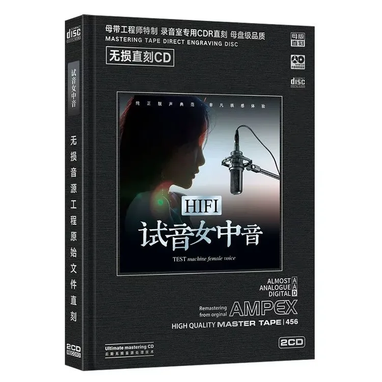 试音女中音cd西海情歌经典流行歌曲无损直刻音质车载CD碟片光盘