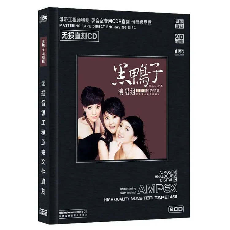 黑鸭子女子三重唱正版AAD1:1母盘直刻CD无损音质光盘 2CD