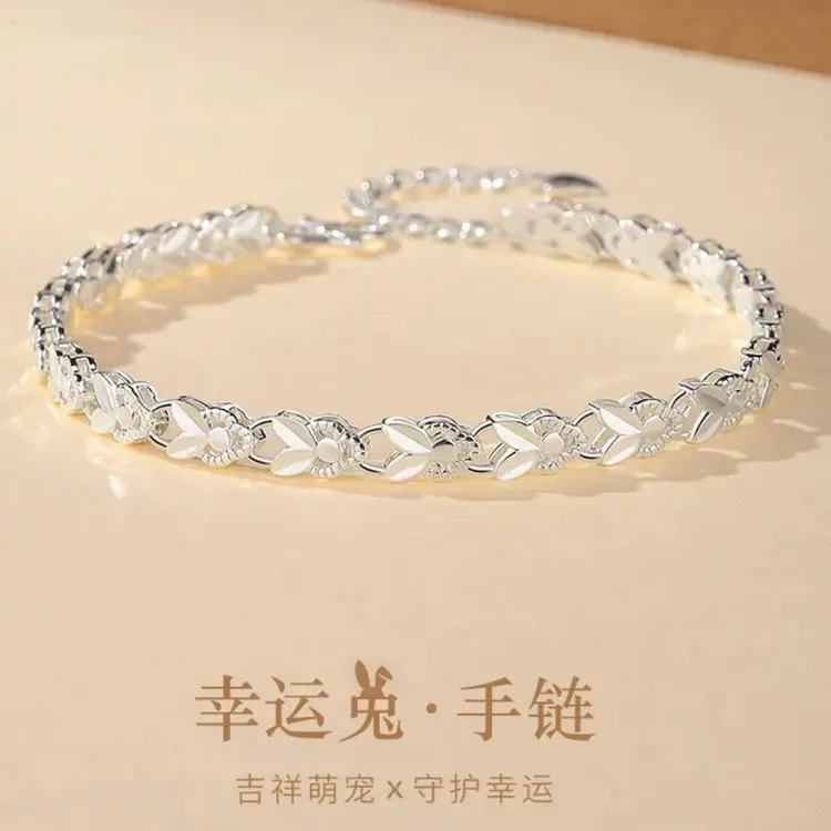 足银手链 纯银999手链幸运兔四叶草手链七夕情人节送女友老婆礼物
