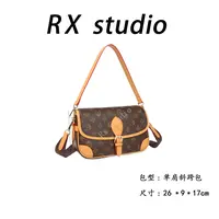 【南沙瑞熙】BF-68146-咖啡色RAIN.CUN轻奢小众时尚女士包