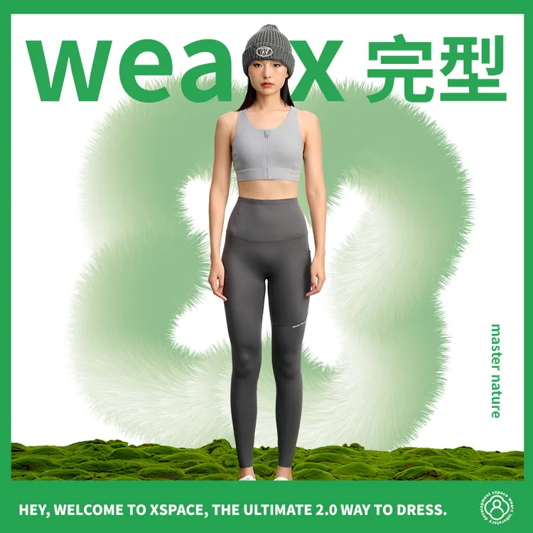 完型城市能动紧身裤鲨鱼裤女外穿夏季薄款收腹提臀运动瑜伽打底裤