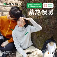 完型--暖壳纳米绒外套休闲男女同款加厚保暖连帽百搭0663