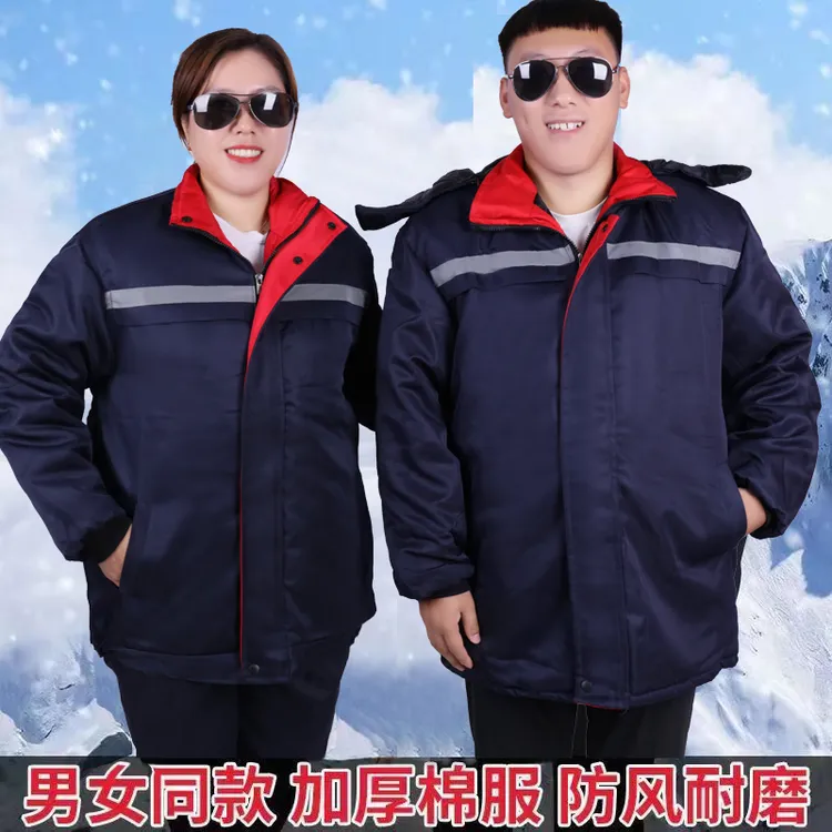 冬季耐磨加厚棉服上衣防风保暖工作服工地汽修工厂车间劳保工作服
