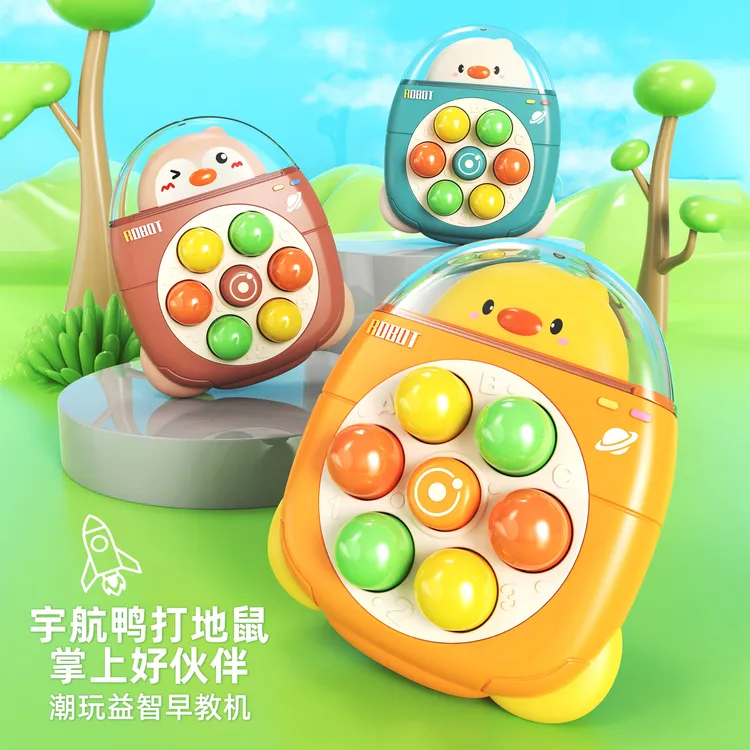 宇航鸭迷你掌上打地鼠按按乐幼儿早教益智宝宝手指按压玩具