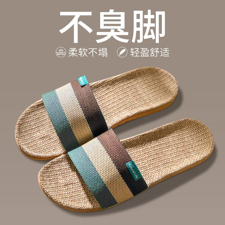 亚麻拖鞋特大码男士室内家居家吸汗透气地板防滑亚麻布拖鞋女夏季