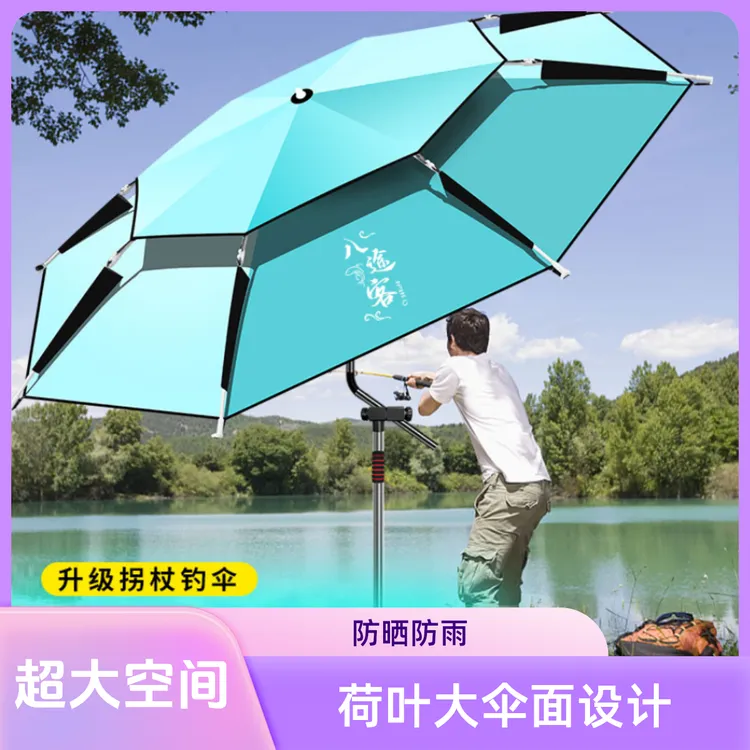 高端加大加厚钓鱼伞万向钓伞垂钓钓鱼双层高能感机械臂黑胶遮阳伞