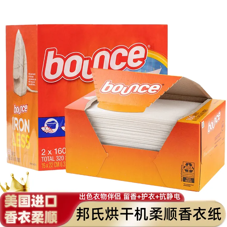 美国进口Bounce邦氏 四合一柔顺纸香衣纸烘干机用抗静电除皱