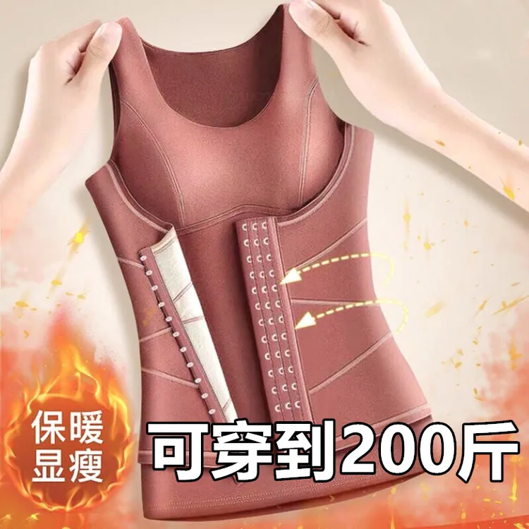 德绒无痕保暖内衣女加绒加厚背心带胸垫塑身收腹秋冬发热打底大码