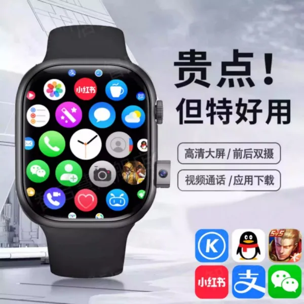 全网通S10蜂窝版插卡双系统智能手表电话学生成人多功能下载软件
