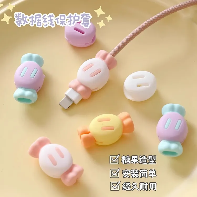 吉祥草数据线保护套手机充电线防折断手机电线接头接口通用保护套