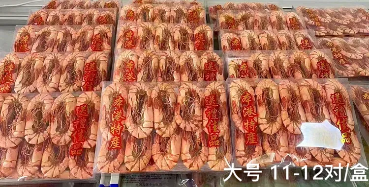 汕尾港淡晒野生海九节虾干斑节虾礼盒装中秋送礼一斤装