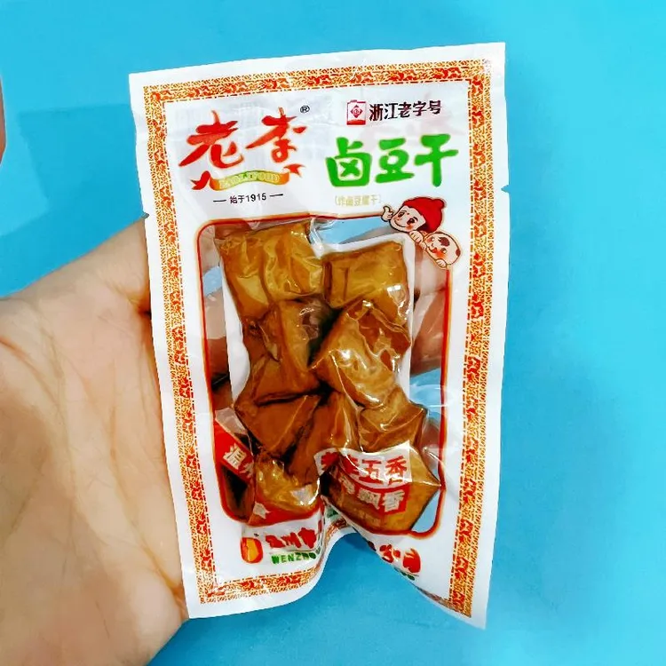 温州特产老李香干卤豆腐干卤豆干散称小办公室休闲零食品笋0g