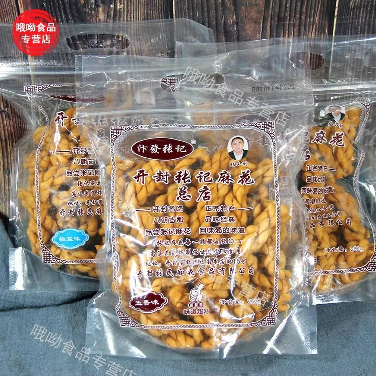 张记麻花河南开封特产小吃手工椒盐海苔麻辣多口味甜咸果子糕笋0g