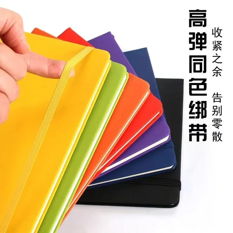 纯色A5绑带笔记本PU皮面文具笔记本a5记事本加厚商务办公学生工作