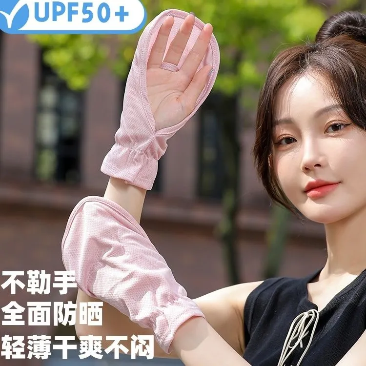 防晒手套女士夏季短款开车宽松防紫外线遮阳户外骑行露指薄款透气