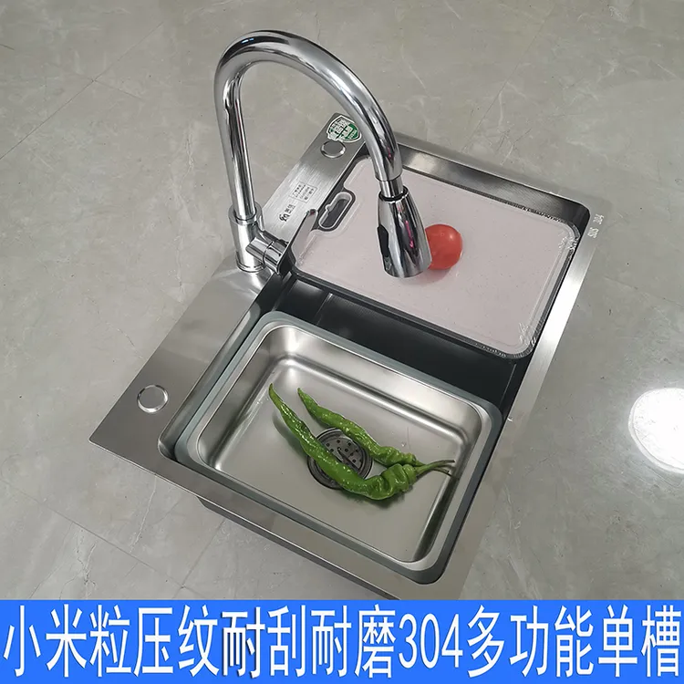 洗菜盆厨房家用水槽304不锈钢小米粒压纹耐刮耐磨多功能大下水