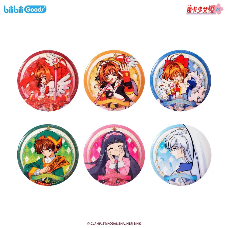 【现货】bilibiliGoods 魔卡少女樱 25周年纪念系列 75mm马口铁徽章