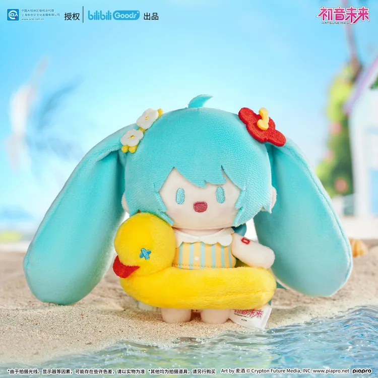 【现货】bilibiliGoods 初音未来 夏梦未来系列 毛绒玩偶挂件