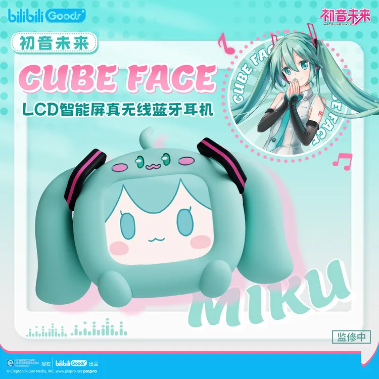 【现货】bilibiliGoods 初音未来 CUBE FACE 无线蓝牙耳机 官方正版