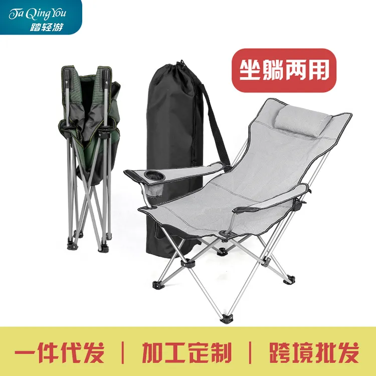 户外折叠椅子便捷午休靠背可躺办公室午睡凳子钓鱼露营躺椅沙滩椅