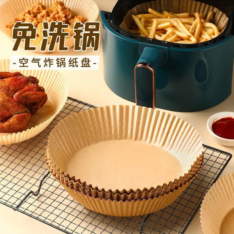 空气炸锅专用纸吸油纸盘食物硅油纸烘焙纸圆形免洗隔油吸油纸垫
