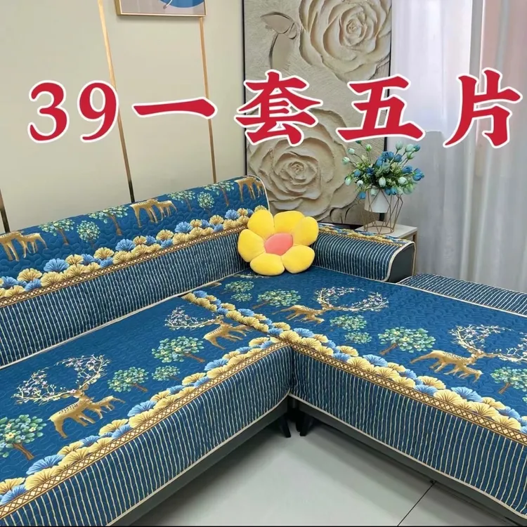 四季通用沙发垫一套五片坐垫防滑垫加厚加棉现代简约沙发套罩清仓