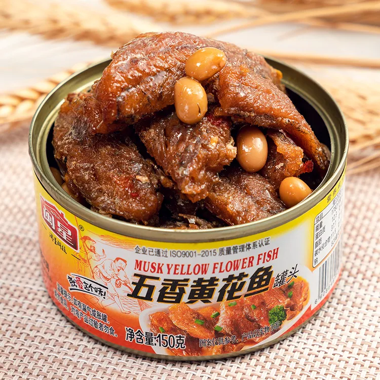 闽星 豆香黄花鱼罐头150g五香香辣海鲜罐头即食海鲜下饭菜下酒菜