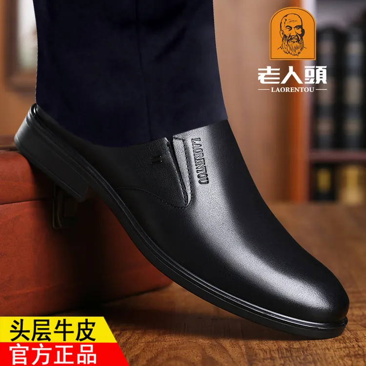 老人头休闲男皮鞋真皮软底商务正装男士皮鞋头层牛皮防滑爸爸鞋子
