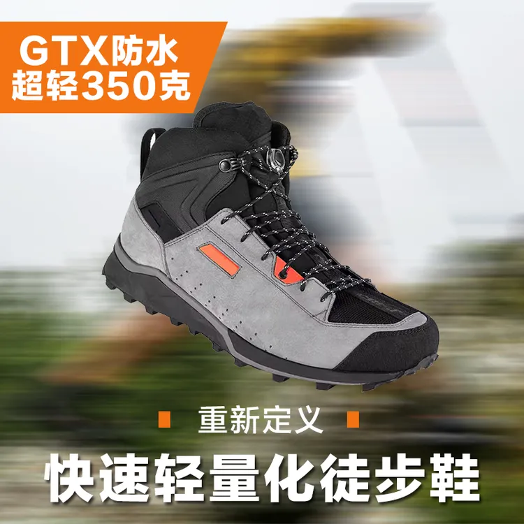 大恶龙GTX防水徒步鞋户外城市休闲运动中高帮秋冬V底轻便登山鞋