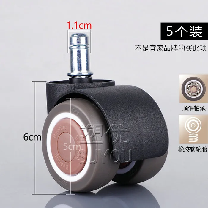 重型办公转椅轮子老板椅脚轮不伤地板橡胶轮电竞椅万向轮静音轱辘