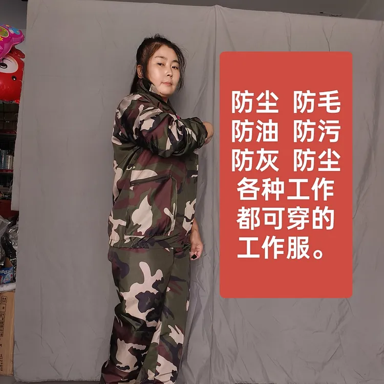 春秋冬双层挂里防尘套装男弹力耐磨长袖劳保汽修工作服