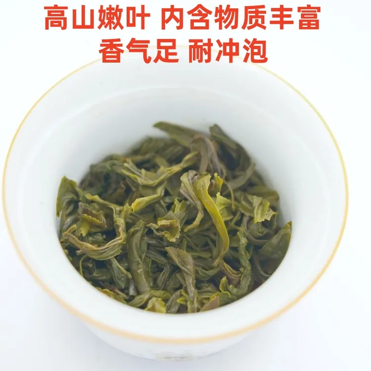 2025年头春茶梅占绿茶正宗客家柴火炒茶高山云雾高端茶礼健康精选
