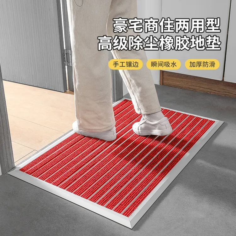 固然美室外进门入口铝合金平铺式别墅大门口入户地毯除尘吸水脚垫