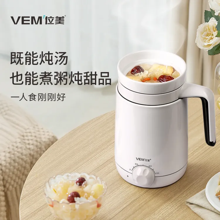 位美养生杯电炖杯陶瓷中药热药神器迷你热牛奶办公室家用煮粥单人