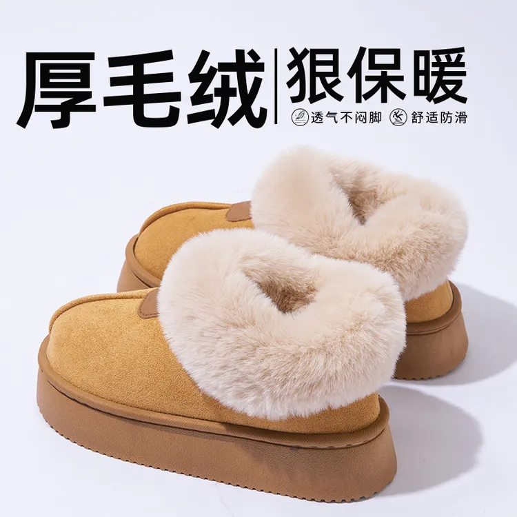 厚底雪地靴女2025冬季新款爆款软底防滑加绒保暖一脚蹬毛毛棉鞋女