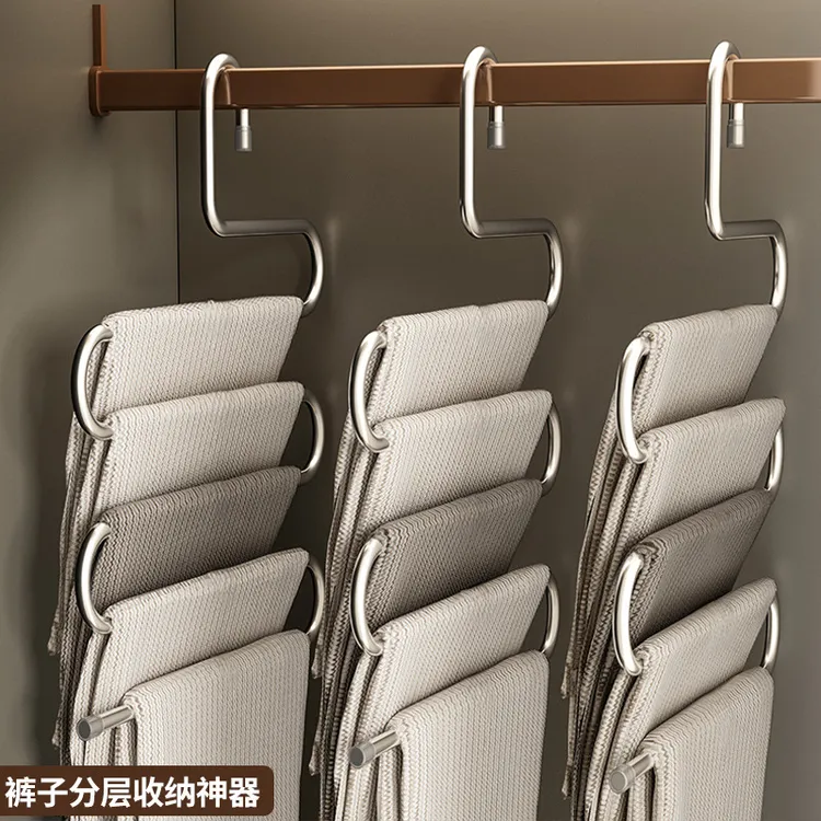 西邮哥【新疆包邮】不锈钢裤架挂裤子专用衣架多层衣柜内置收纳神器