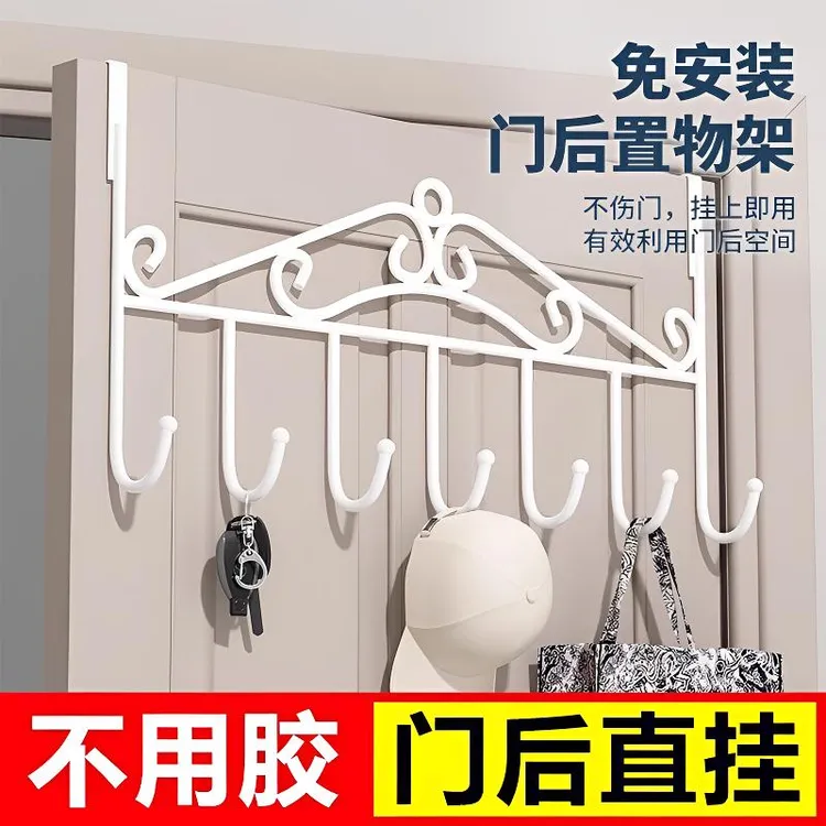 西邮哥【新疆包邮】门后挂钩免打孔墙上挂衣架门上挂架衣服帽子衣钩