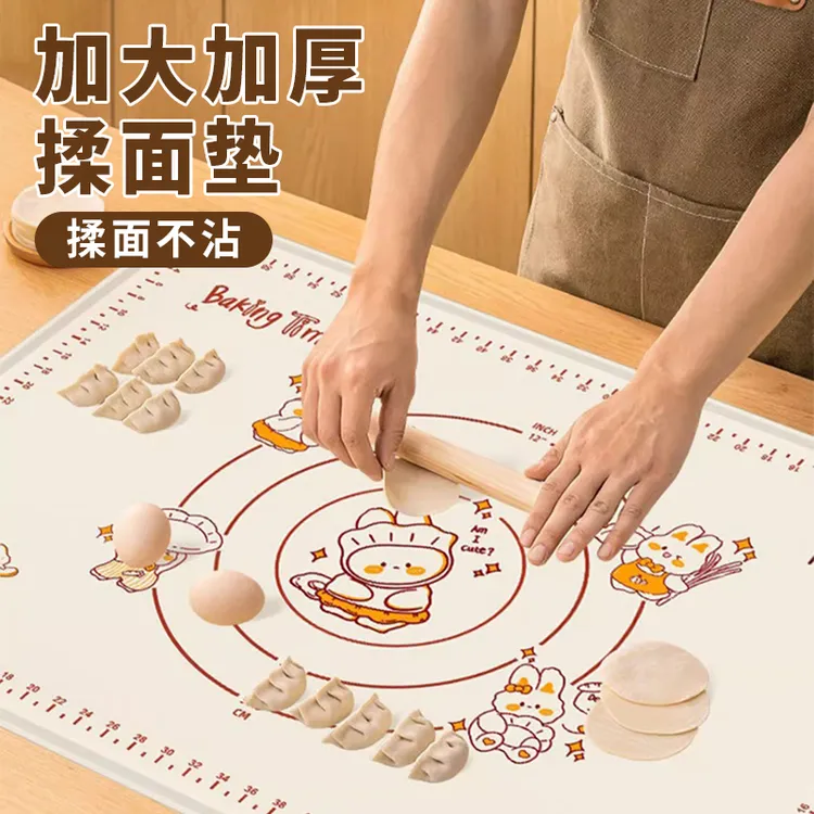 西邮哥【新疆包邮】硅胶揉面垫食品级擀面垫案板加厚面板和面垫烘焙