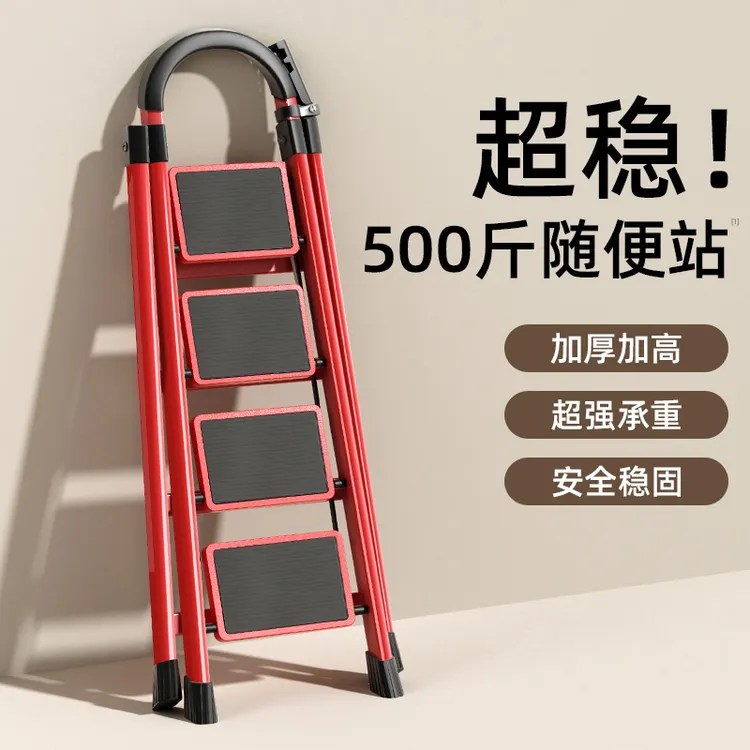 西邮哥【新疆包邮】梯子家用折叠梯移动楼梯伸缩步梯多功能室内梯子