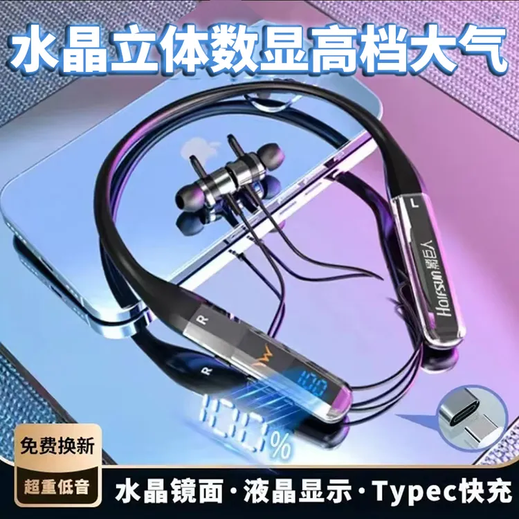 【影巨人】适用华为oppo苹果vo无线蓝牙耳机跑步运动挂脖式超长续航