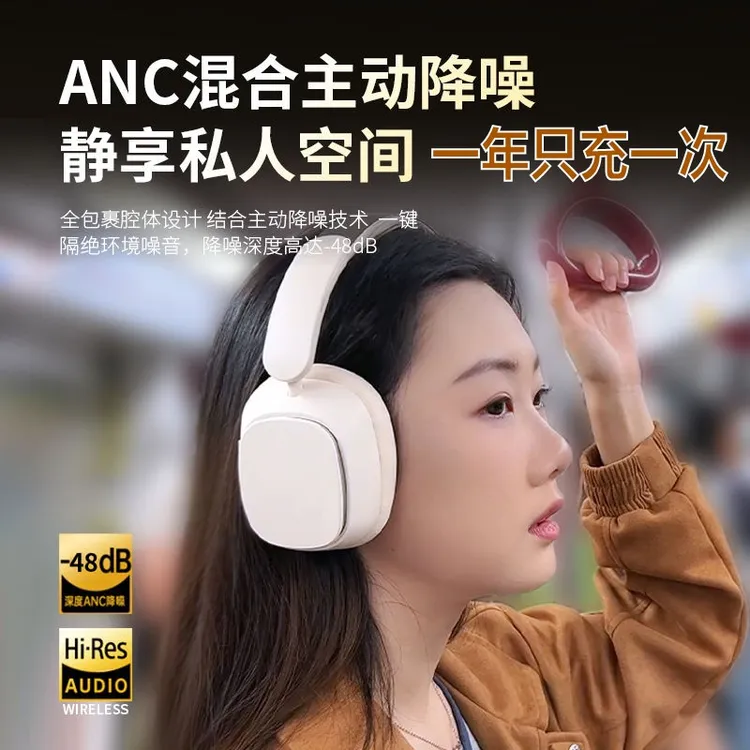 柏林之音头戴式耳机蓝牙主动降噪无线游戏电脑耳麦有线2025新款