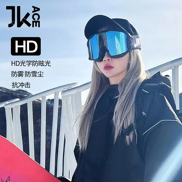 JK ACE滑雪镜冬季防风双层防雾盐矿双单板滑雪眼镜男女滑雪护目镜